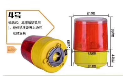 太陽能爆閃